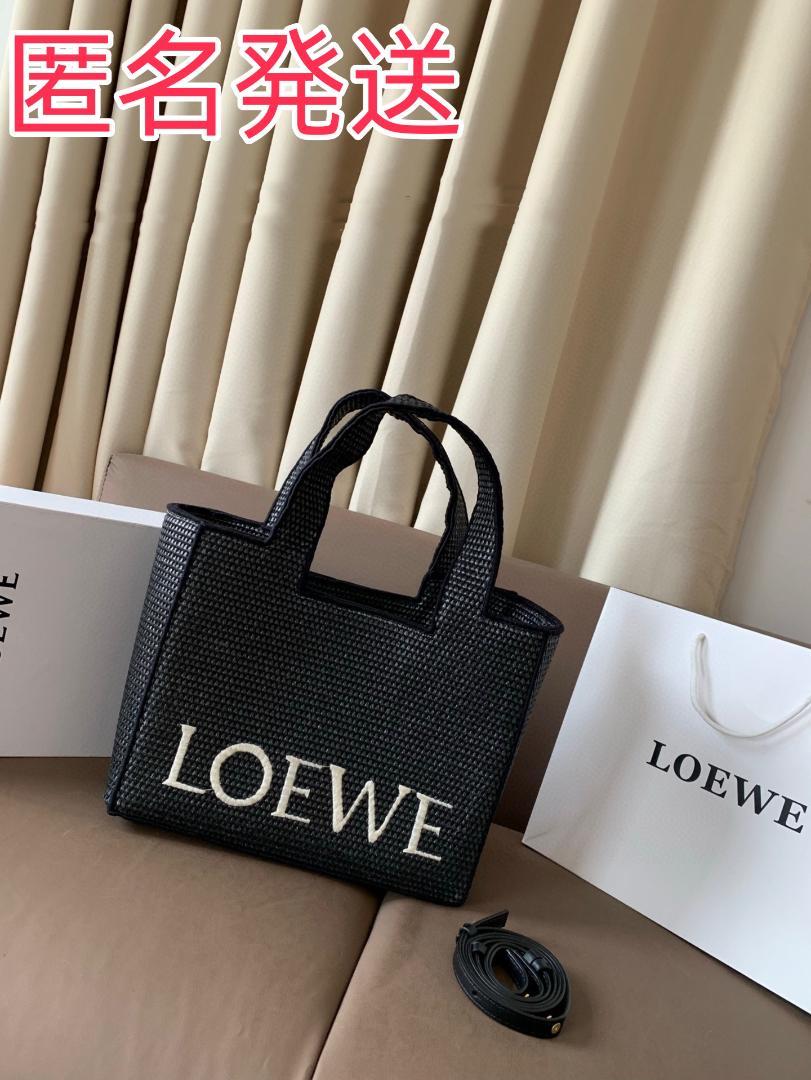 美品 LOEWEロエベ ハンドバッグ ショルダーバッグ バッグを編み