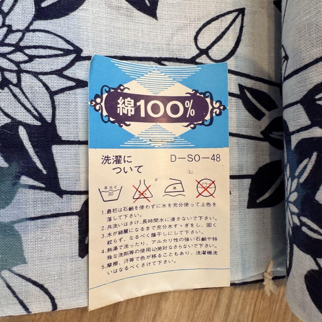 しつけ付き コーマ 未使用 浴衣反物 本染 注染 カラフル グレー