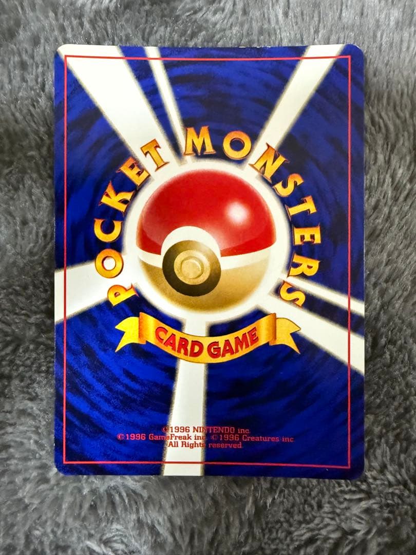 即日発送☆ポケモンカード リザードン プロモ プレミアムファイル2 渦巻き 即日発送☆ポケモンカード リザードン プロモ プレミアムファイル2 渦巻き