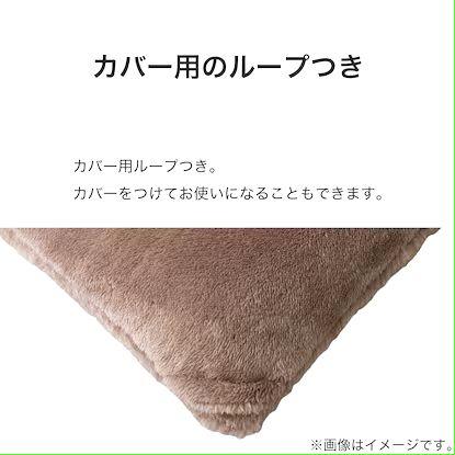 ニトリ　Nウォーム　プラス5℃