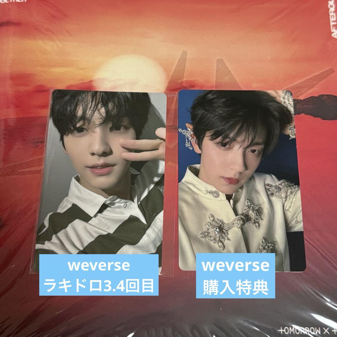 txt ラキドロ weverse スビン TXT ラキドロ weverse購入特典 スビン - メルカリ