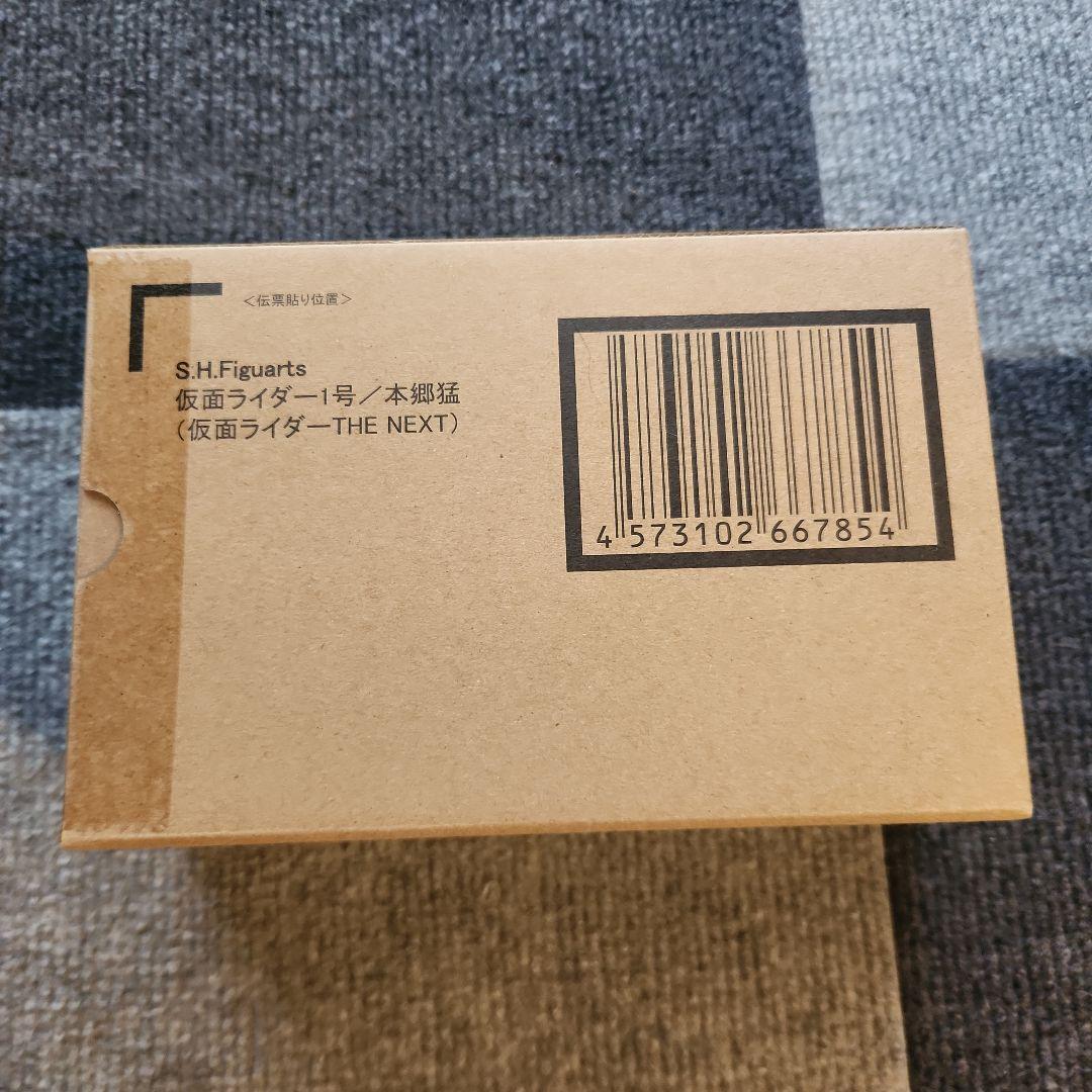 S.H.Figuarts 仮面ライダー1号 本郷猛/仮面ライダーTHE　NEXT