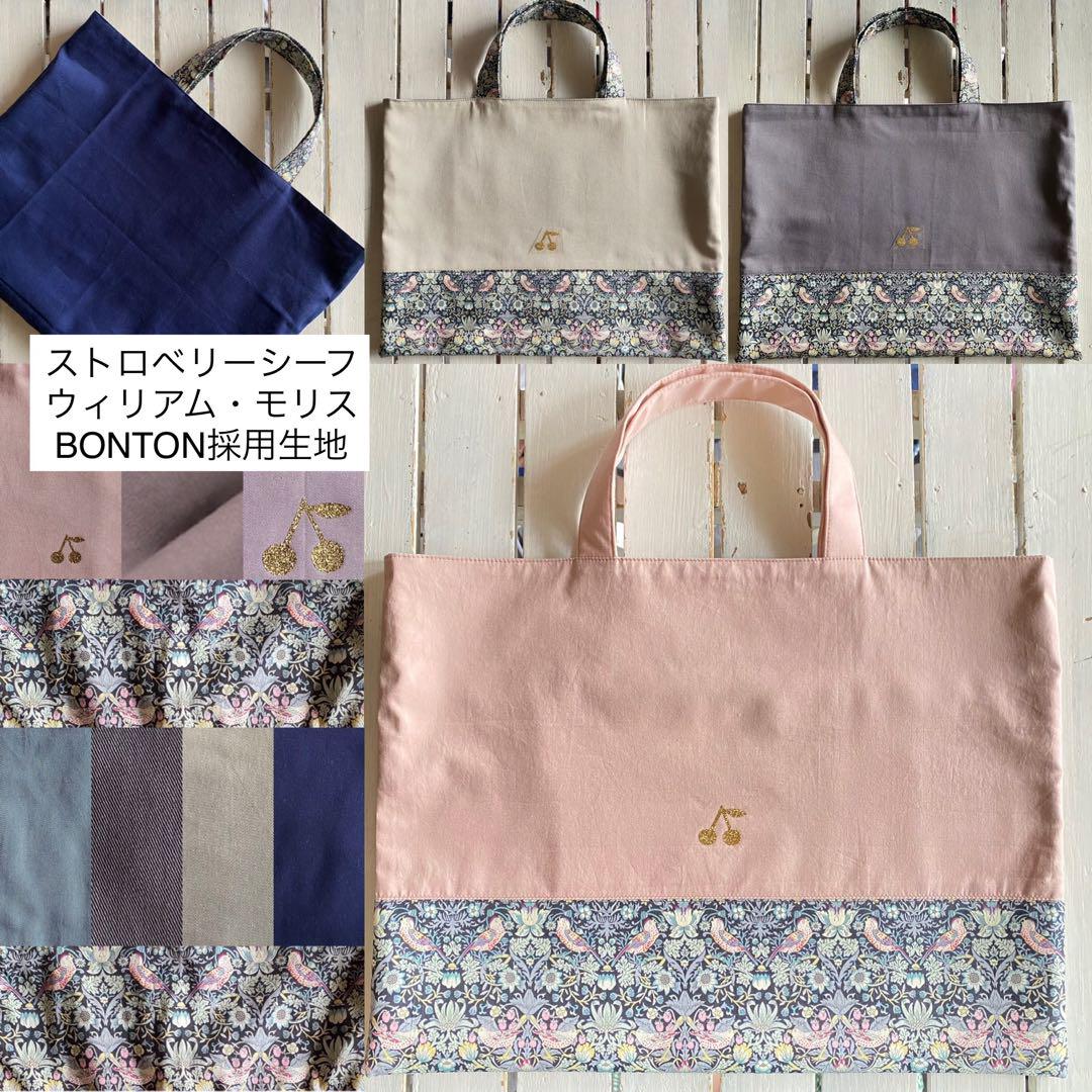 a様⭐︎リバティプリント使用×さくらんぼワッペンレッスンバッグ他オーダー Shelly様⭐︎リバティプリント使用×さくらんぼワッペンレッスン