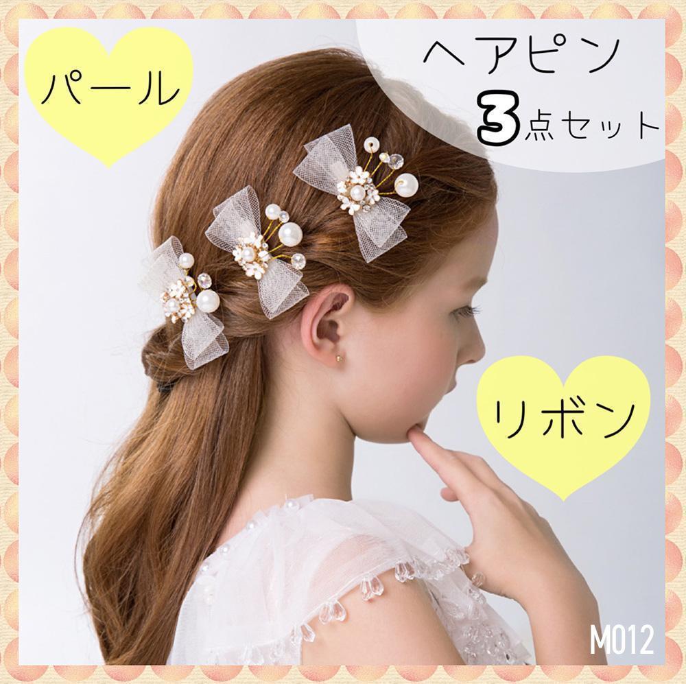 楽天1位】 《フォロー割》ヘアクリップ ヘアピン パール2パーツ