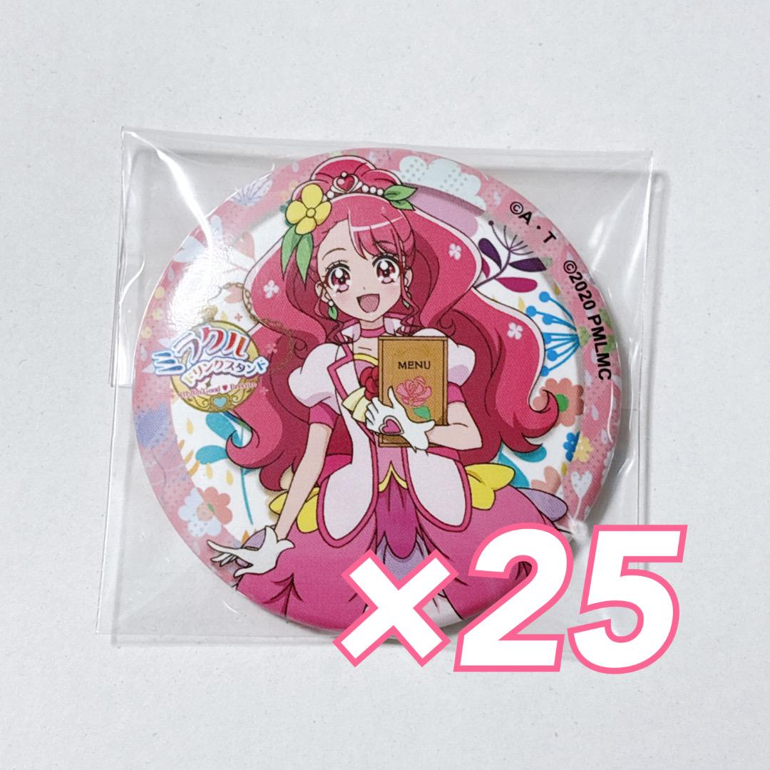 のどか 花寺のどか キュアグレース 缶バッジ キッチンカー アニメイトカフェ キュアグレース のどか 花寺のどか 缶バッジ キッチンカー