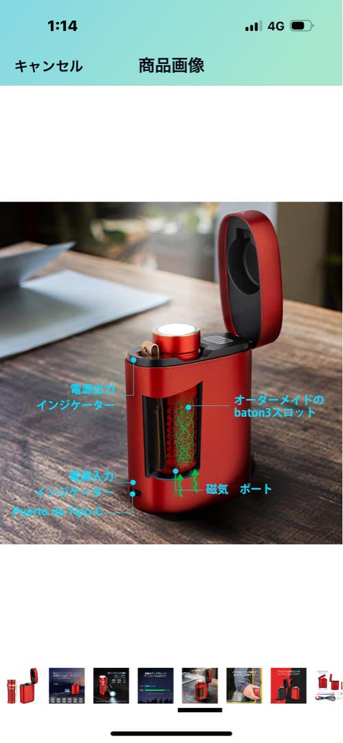 OLIGHT(オーライト) Baton 3 Kit懐中電灯
