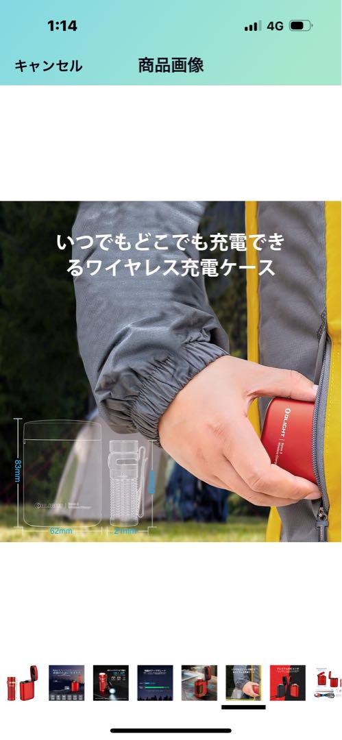 OLIGHT(オーライト) Baton 3 Kit懐中電灯