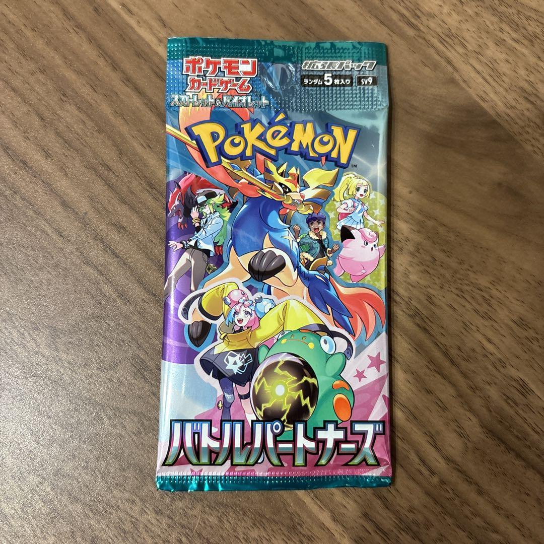 ポケモンカード バトルパートナーズ 1パック 未開封 - メルカリ