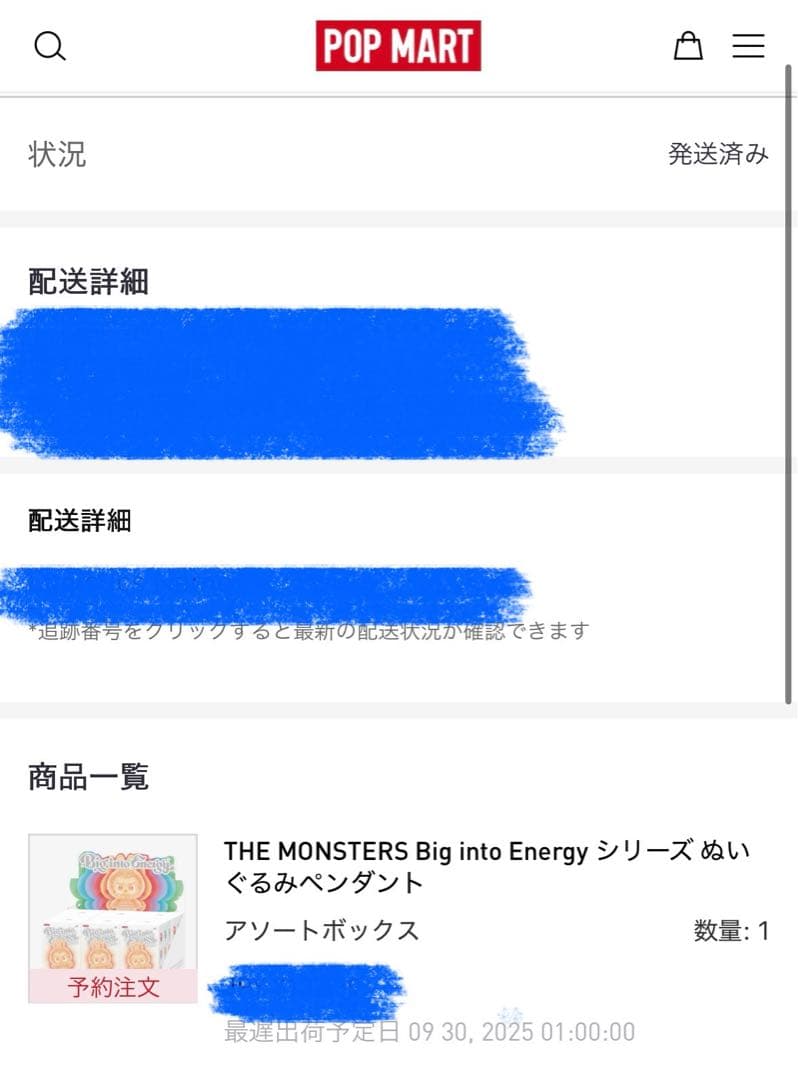 LABUBUラブブ Big into Energy 3体セット♥に近い YUZUMIYA_COM