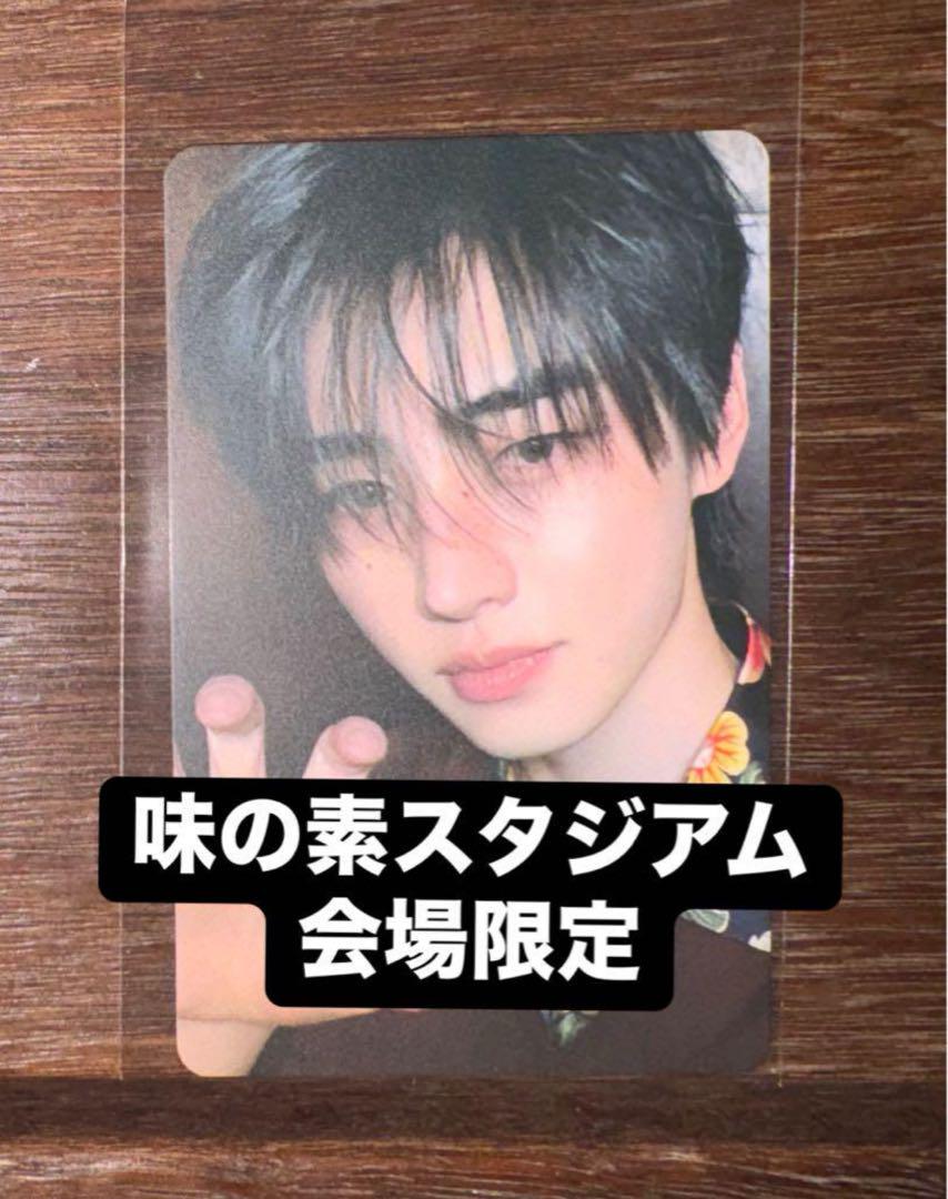 ソンフン ENHYPEN 味の素 DESIRE 会場限定 ラキドロ トレカ