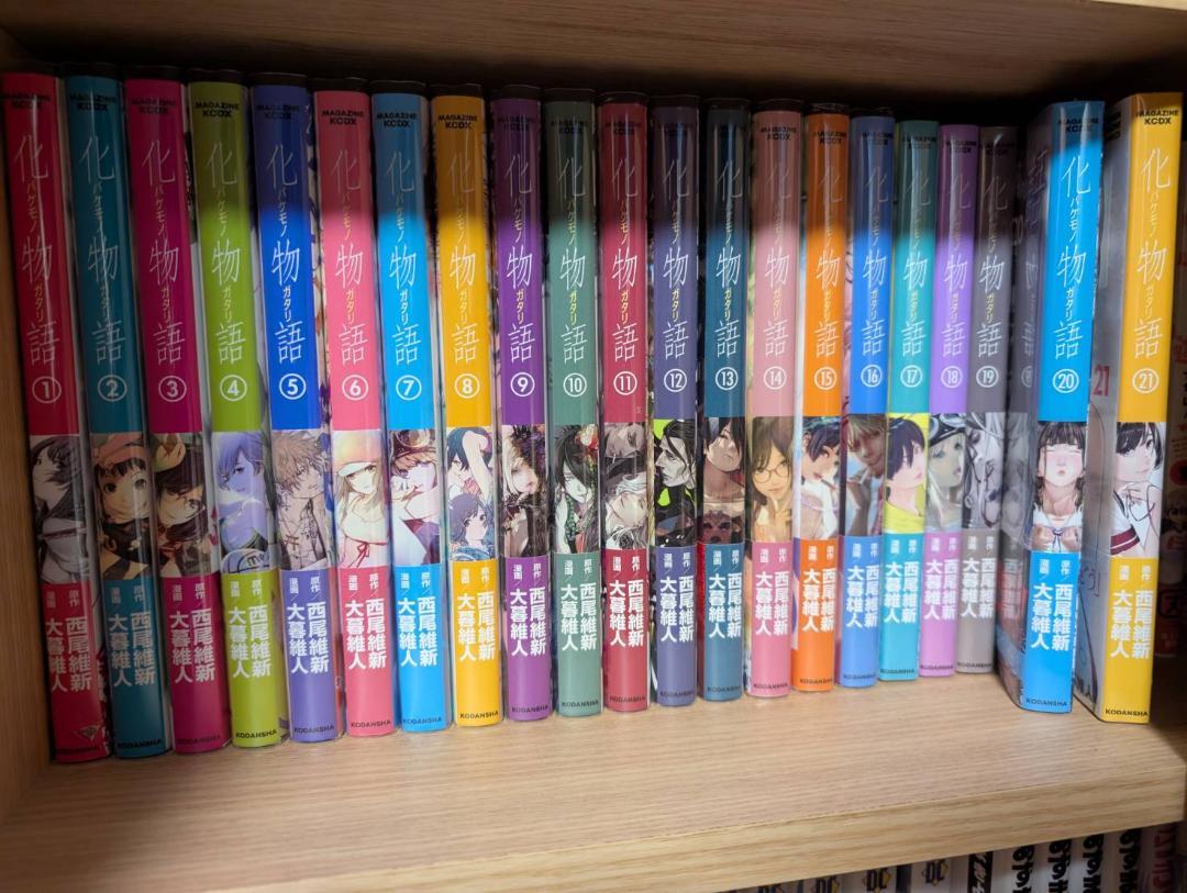 化物語 大暮維人 1巻~21巻 ブックカバー付き 新品未開封あり 全巻セット
