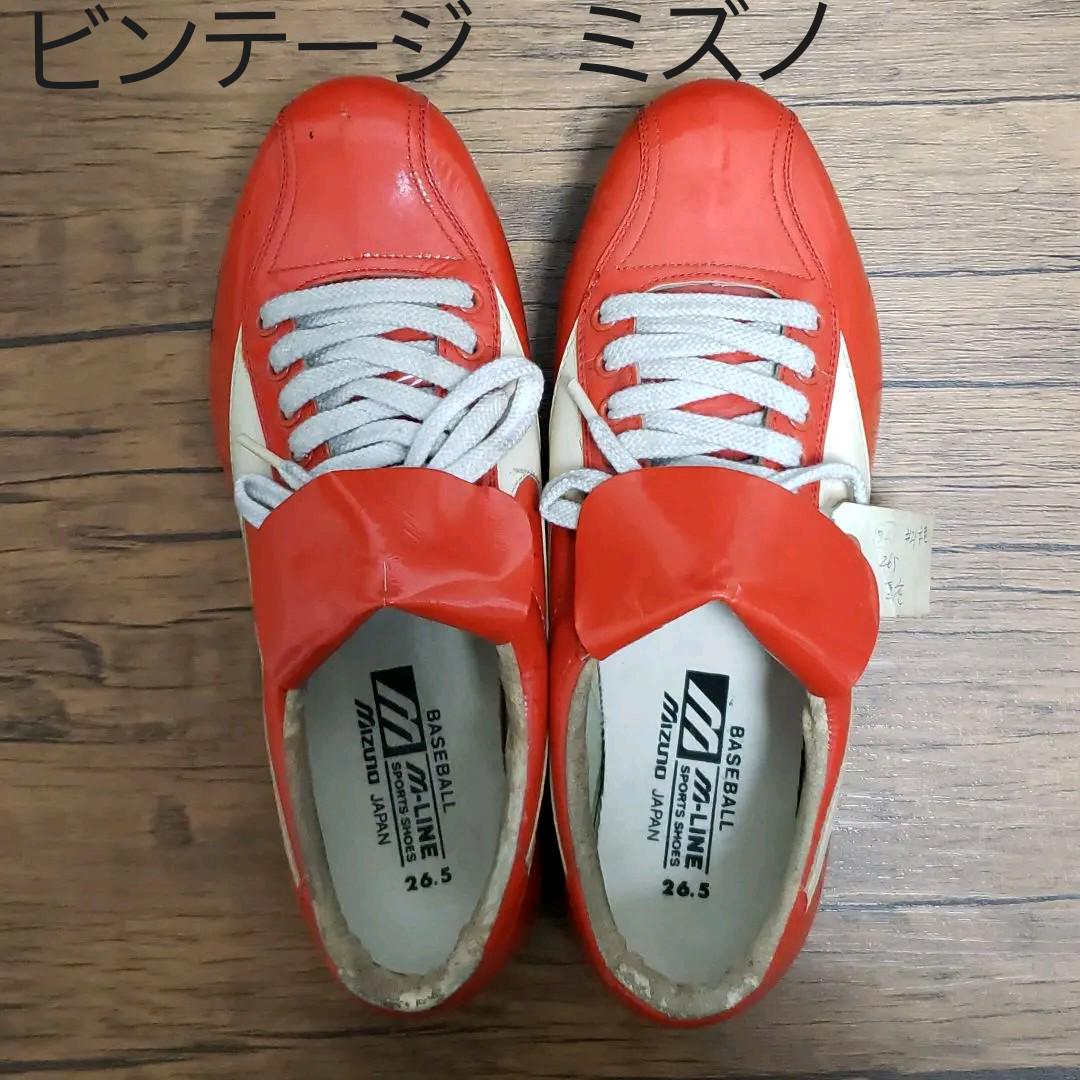 美津濃 ミズノ MIZUNO ランバード ビンテージスパイク 未使用品