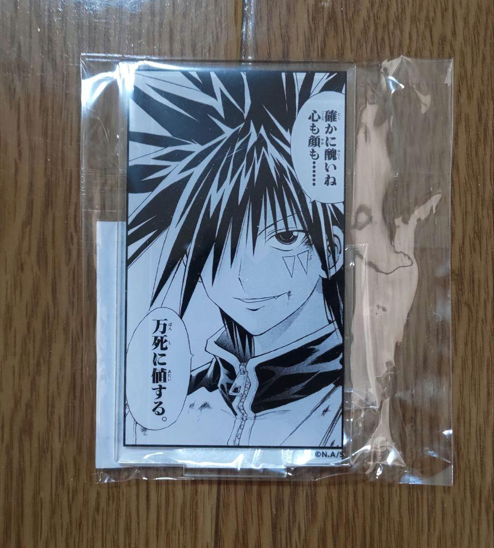 メルヘヴン メル MAR MÄR くじ引き堂 アクリルパネル アルヴィス 71JznEsHzsL._AC_SY200_QL15_.jpg
