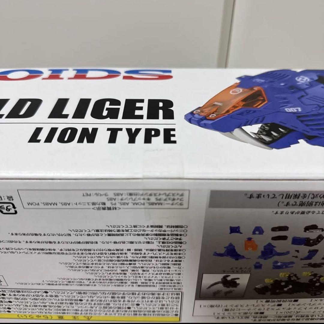ZOIDS AZ-04 シールドライガー プラモデル