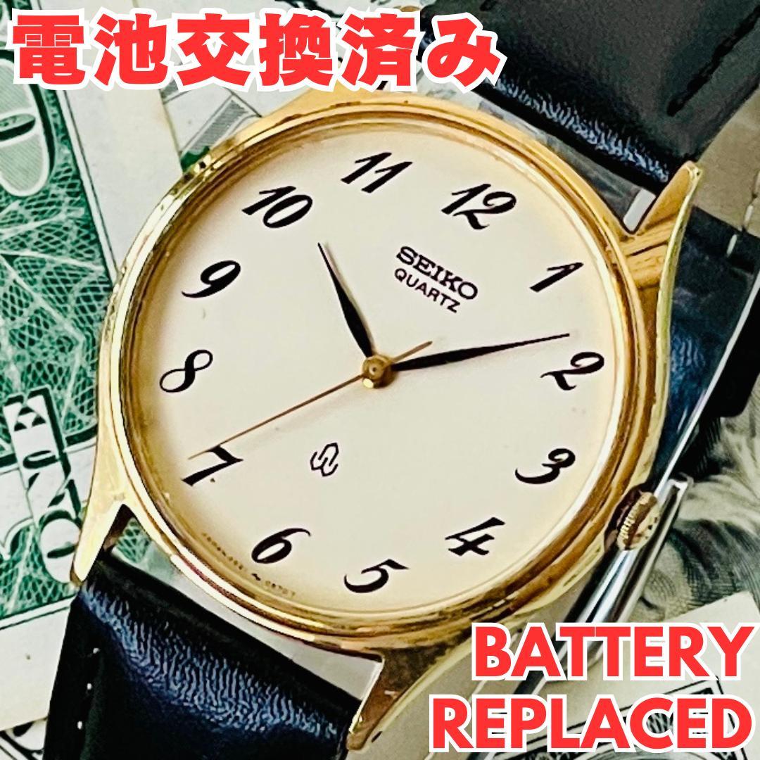 腕時計メンズ電池交換済みSEIKOセイコー2621-0150クォーツ金ゴールド 腕時計メンズ電池交換済みSEIKOセイコー2621-0150クォーツ金ゴールド