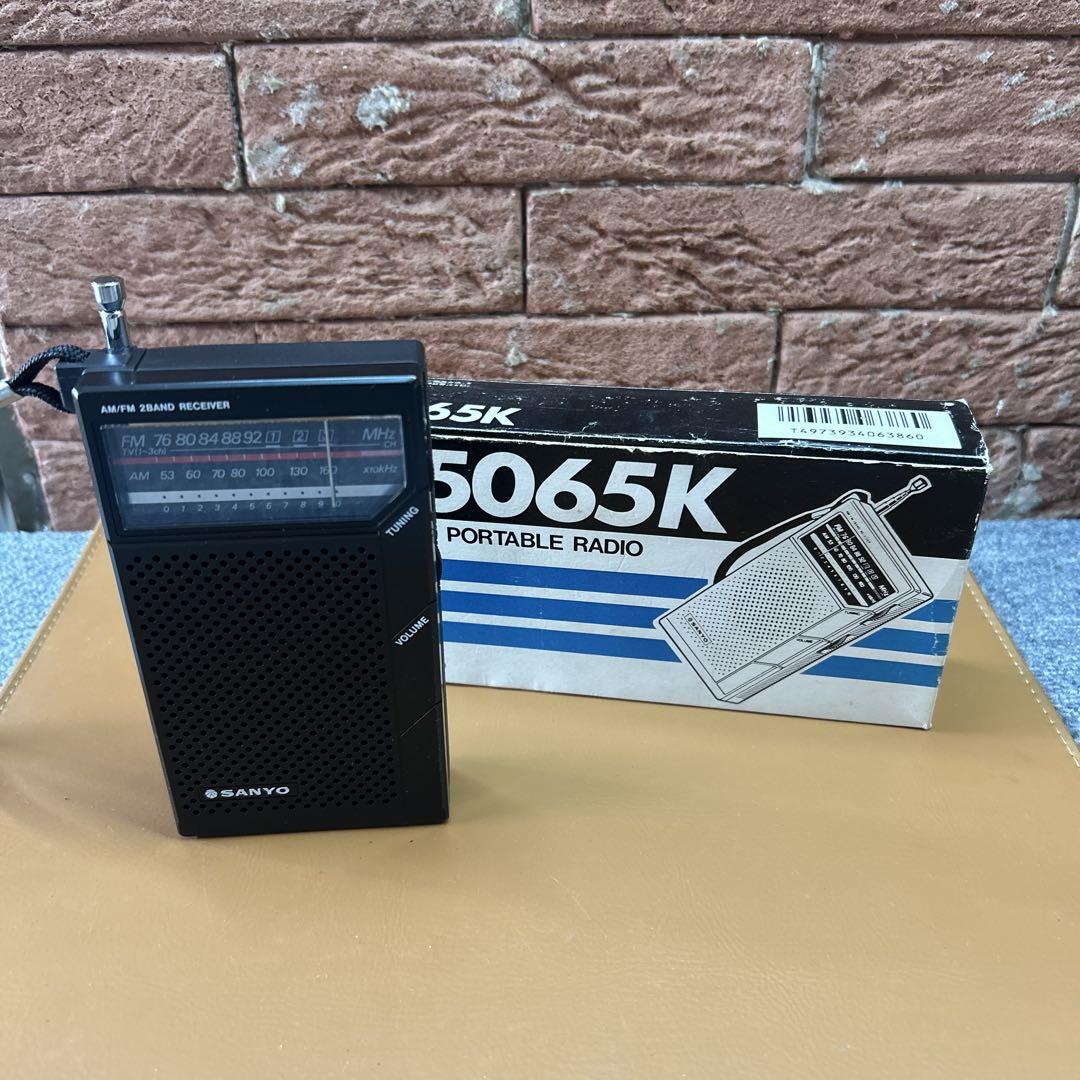 新品　SANYO ポータブルラジオ　RP-5065k