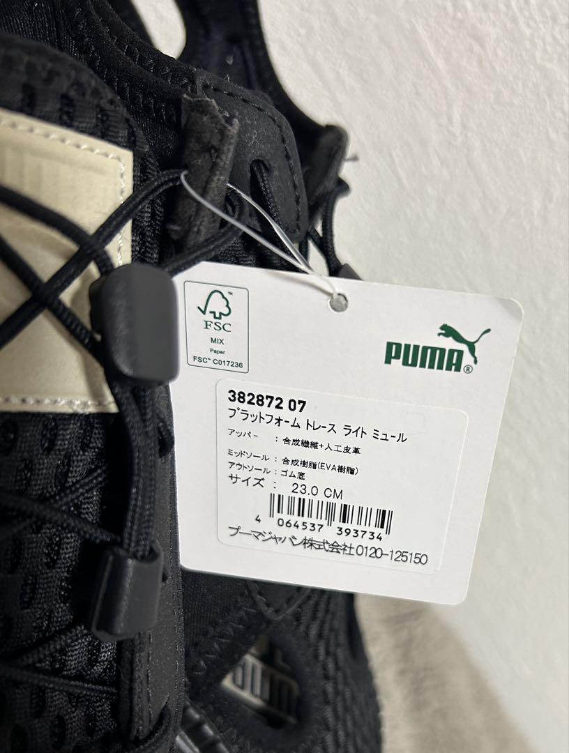 新品！PUMA for emmiプラットフォームトレースライトミュール
