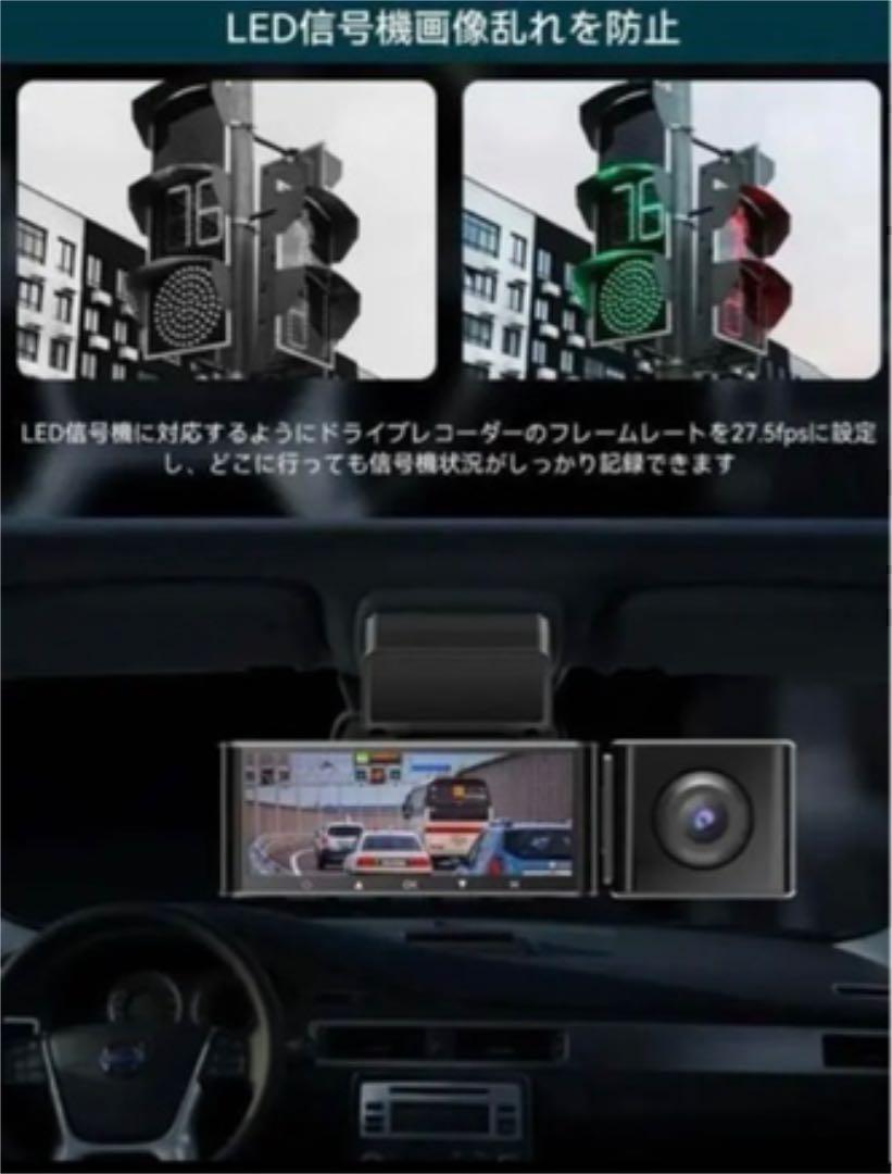 4K対応 ドライブレコーダー 前中後三つのカメラ 800万画質 高