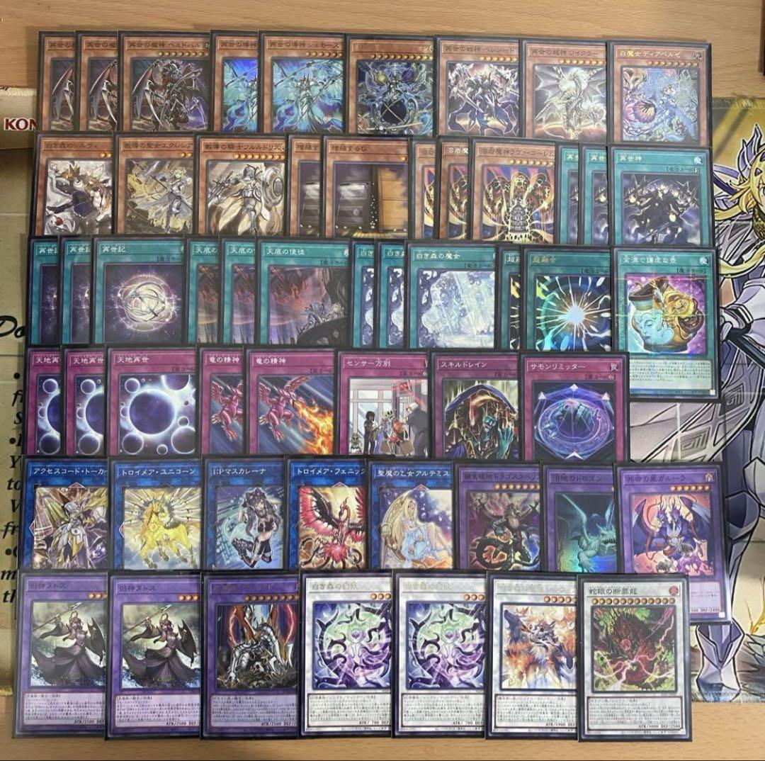 遊戯王　白き森 リジェネシス　本格構築済みデッキ　白魔女ディアベルゼ　増殖するG