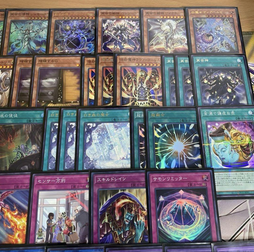 遊戯王　白き森 リジェネシス　本格構築済みデッキ　白魔女ディアベルゼ　増殖するG