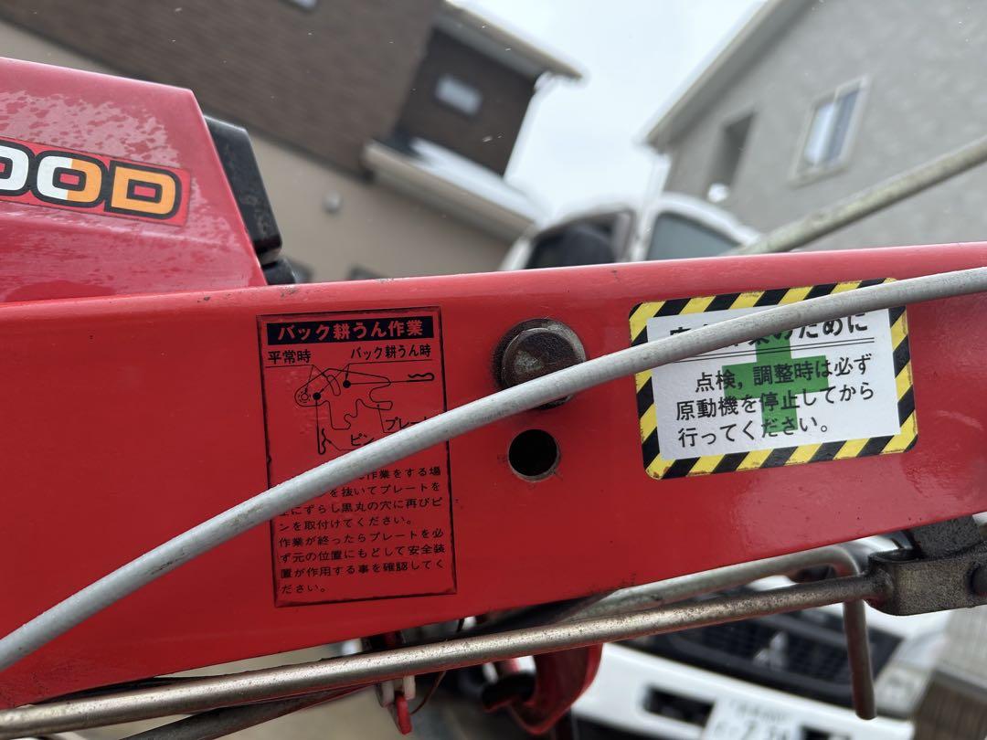 耕運機/トラクター　三菱　MR800D 8馬力　実動品