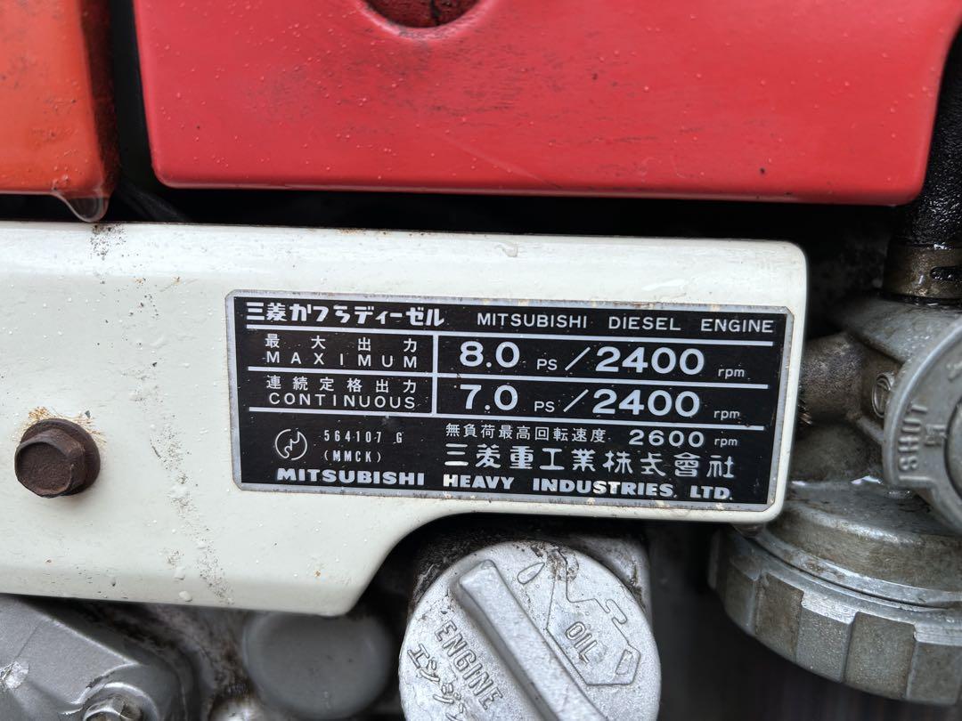耕運機/トラクター　三菱　MR800D 8馬力　実動品