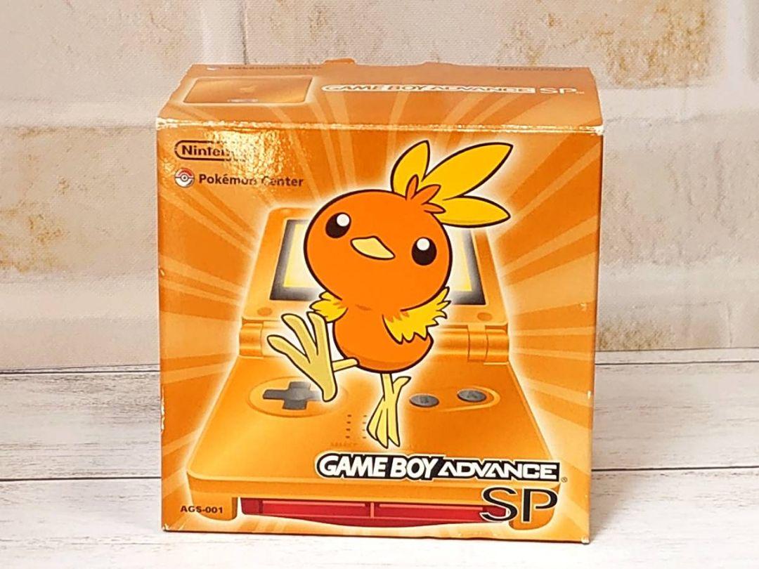 ポケモンセンター限定ゲームボーイアドバンスSP本体とソフト4本