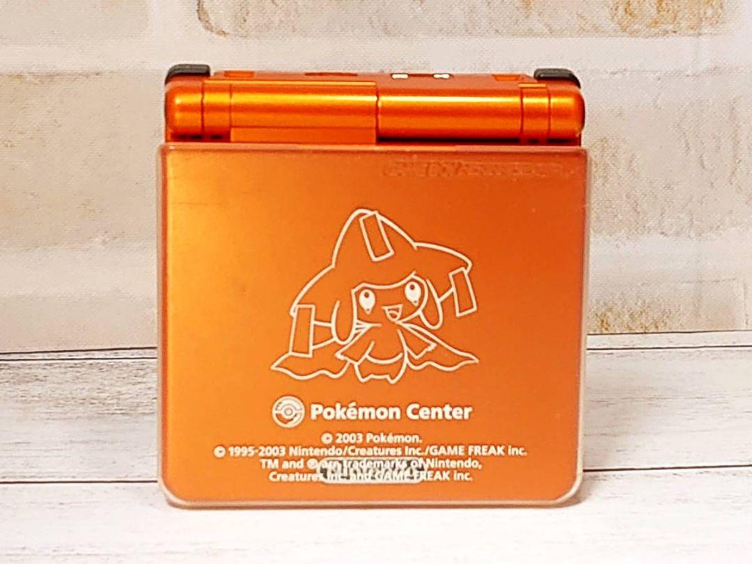 ポケモンセンター限定ゲームボーイアドバンスSP本体とソフト4本