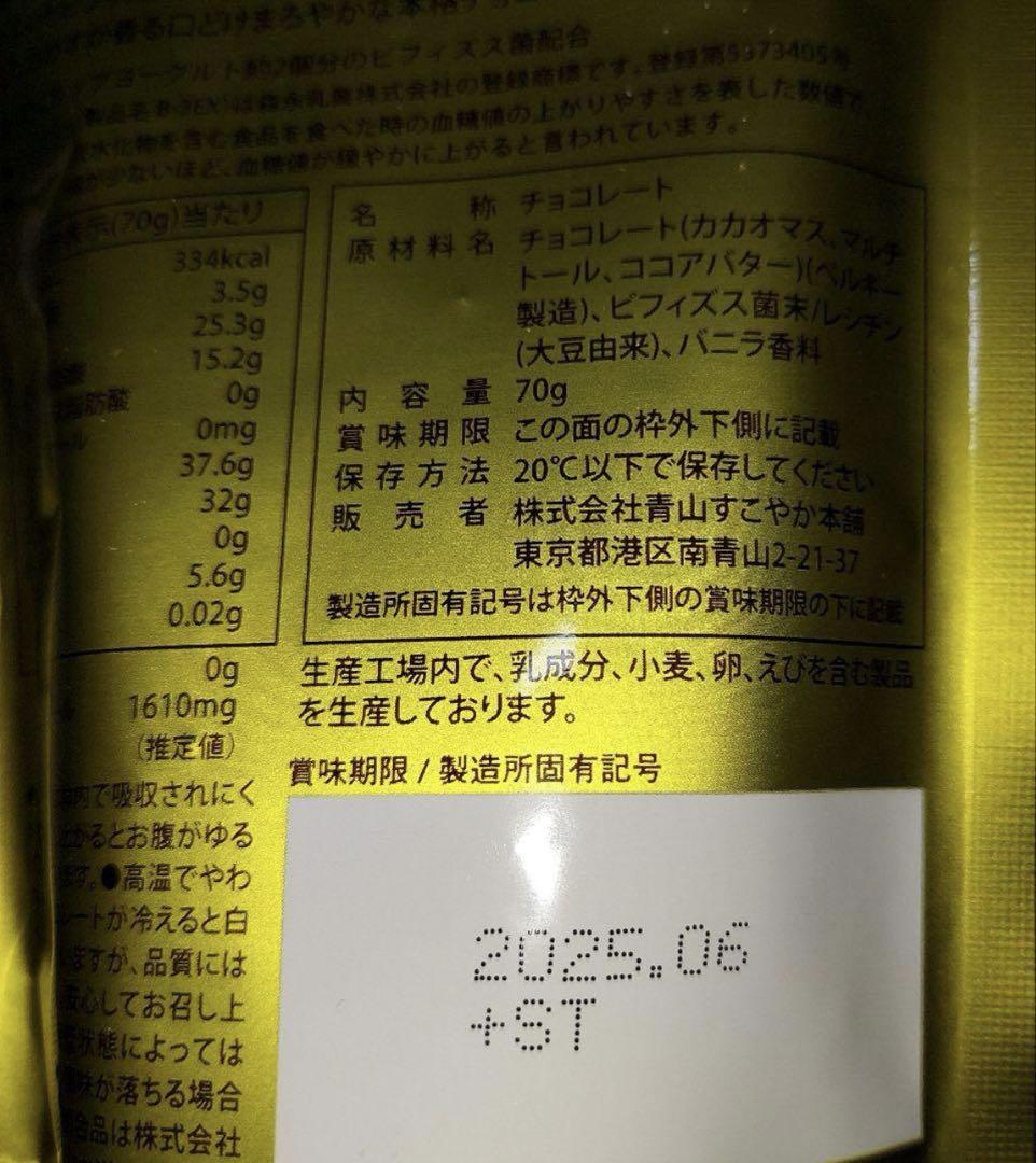プレミアムビースリーダーク　5セット　サプリメント　超特価