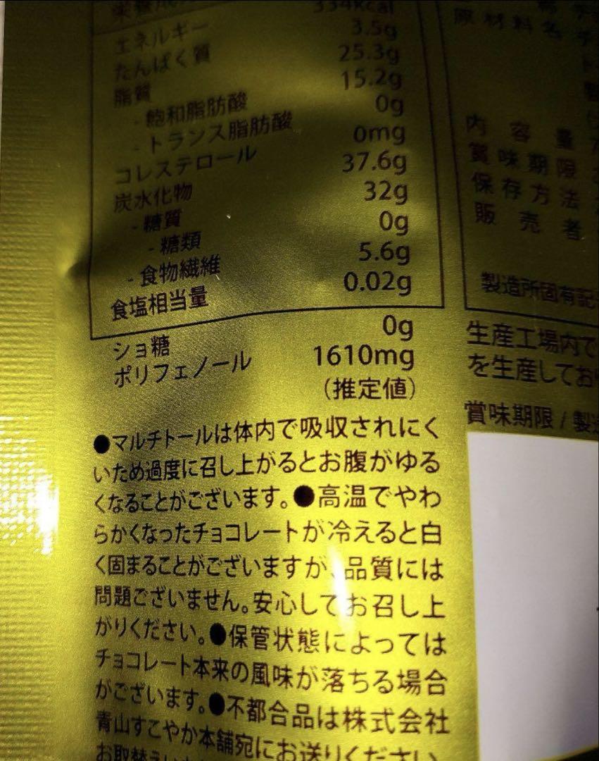 プレミアムビースリーダーク　5セット　サプリメント　超特価