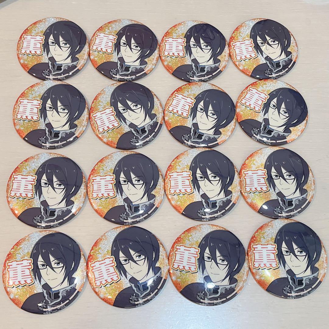 アイドルマスター SideM プロデューサー担当グリッター缶バッジ 桜庭薫