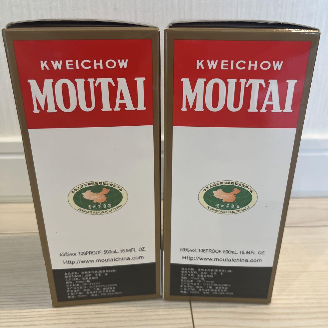 一番の 53% 貴州茅台酒 MAOTAI メルカリ - 白酒 MOUTAI KWEICHOW その他