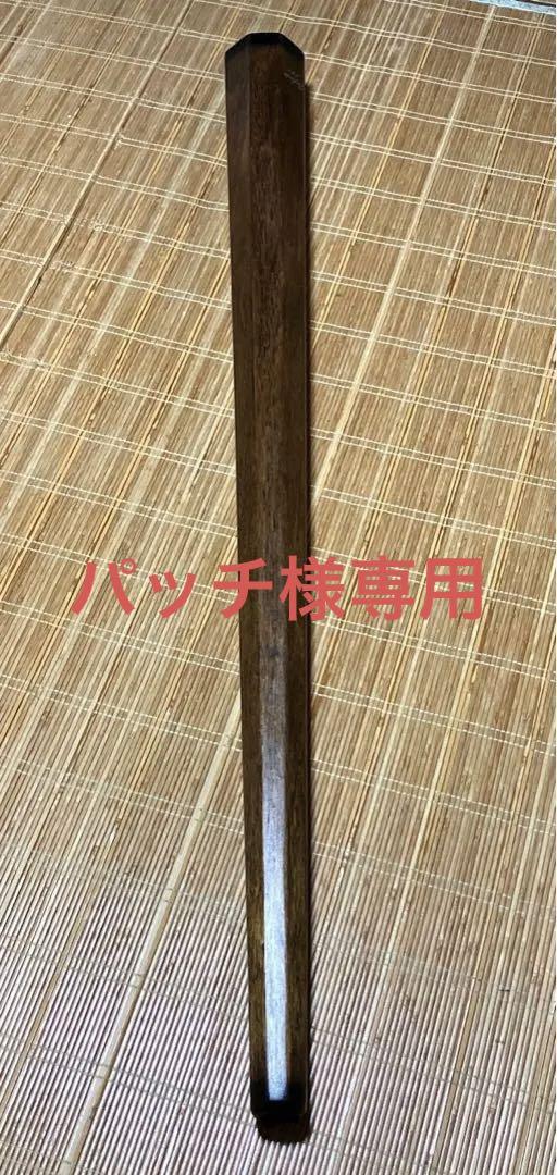 パッチ様専用　　希少　八角ディジュリドゥ