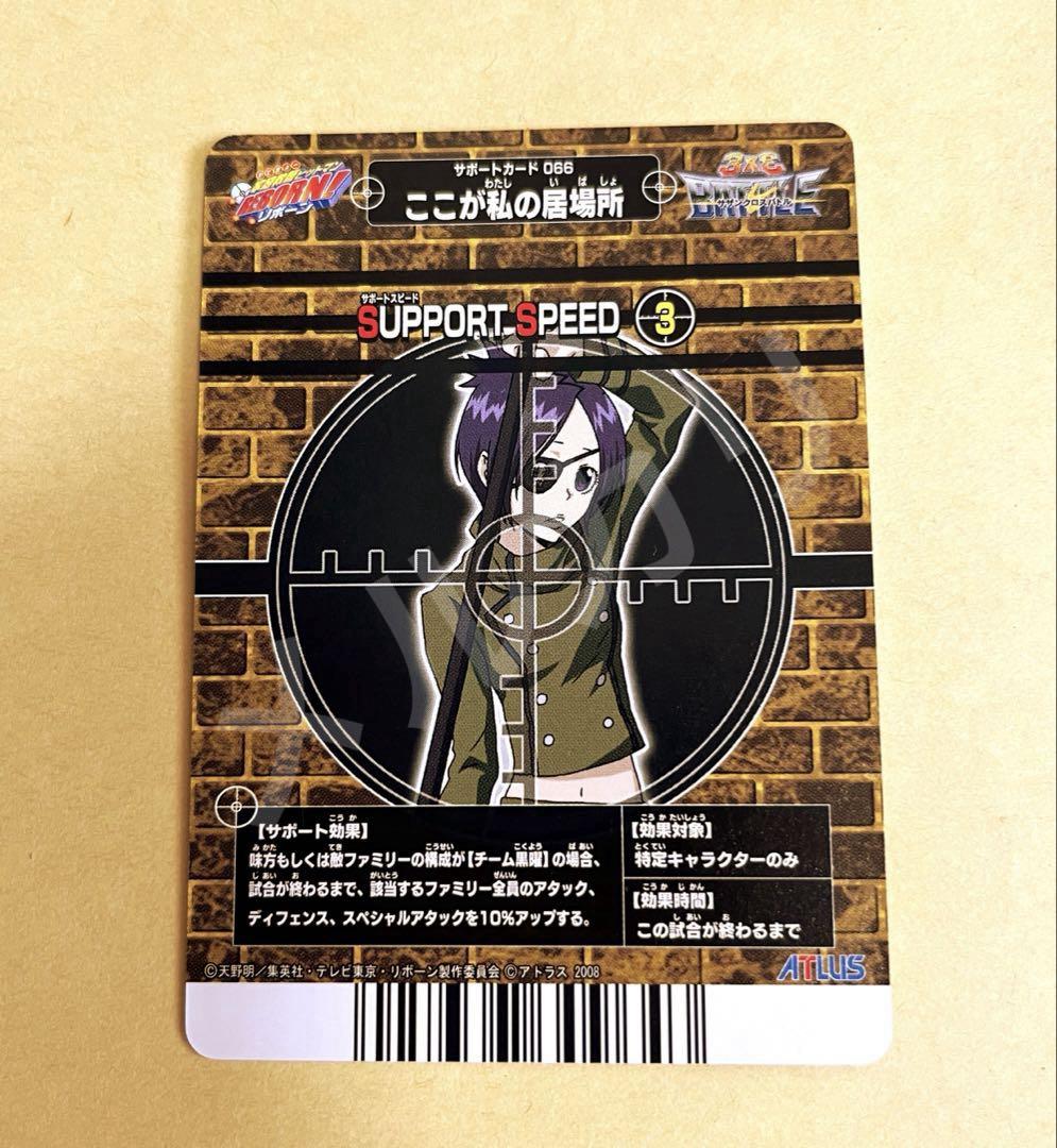 家庭教師ヒットマンREBORN！天野明コラボプロモカードCCGサザンクロスバトル 家庭教師ヒットマンREBORN！天野明コラボプロモカードCCGサザン