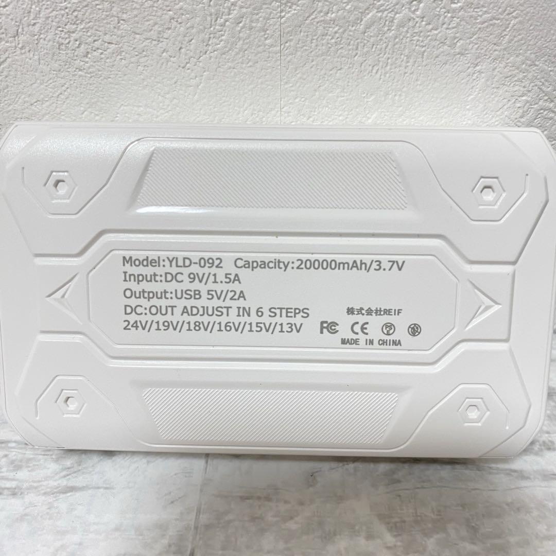 ファンバッテリーセット 空調作業服専用 24v PSE認証済 暑さ対策グッズ