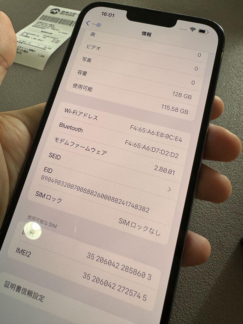 Apple iPhone 13 Pro Max シエラブルー