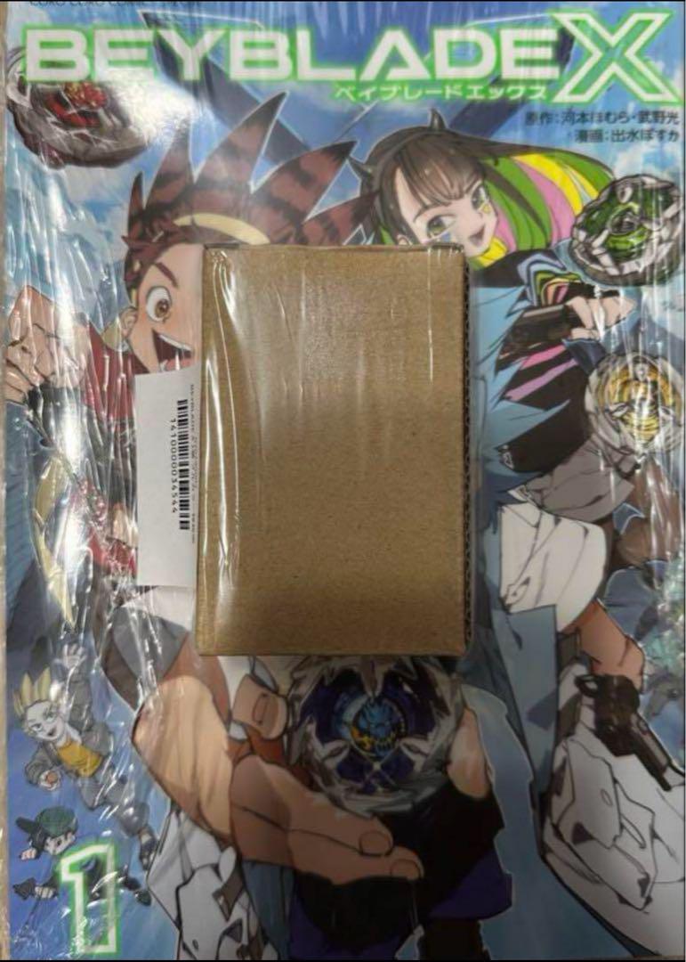 BEYBLADE X 1巻 ドランバスター1-60A メタルコート:レッド同梱