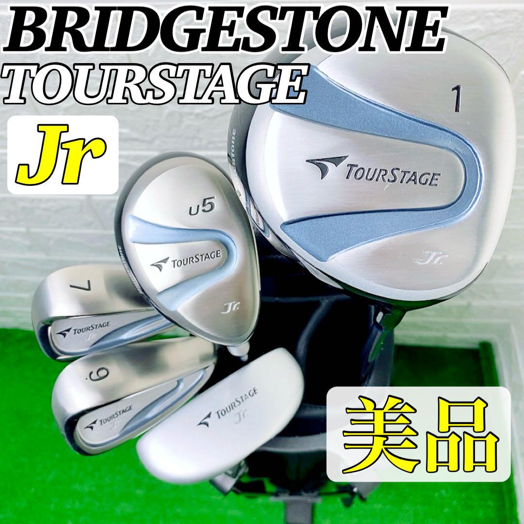 美品】ブリヂストン ツアーステージ ジュニア ゴルフクラブ 5本