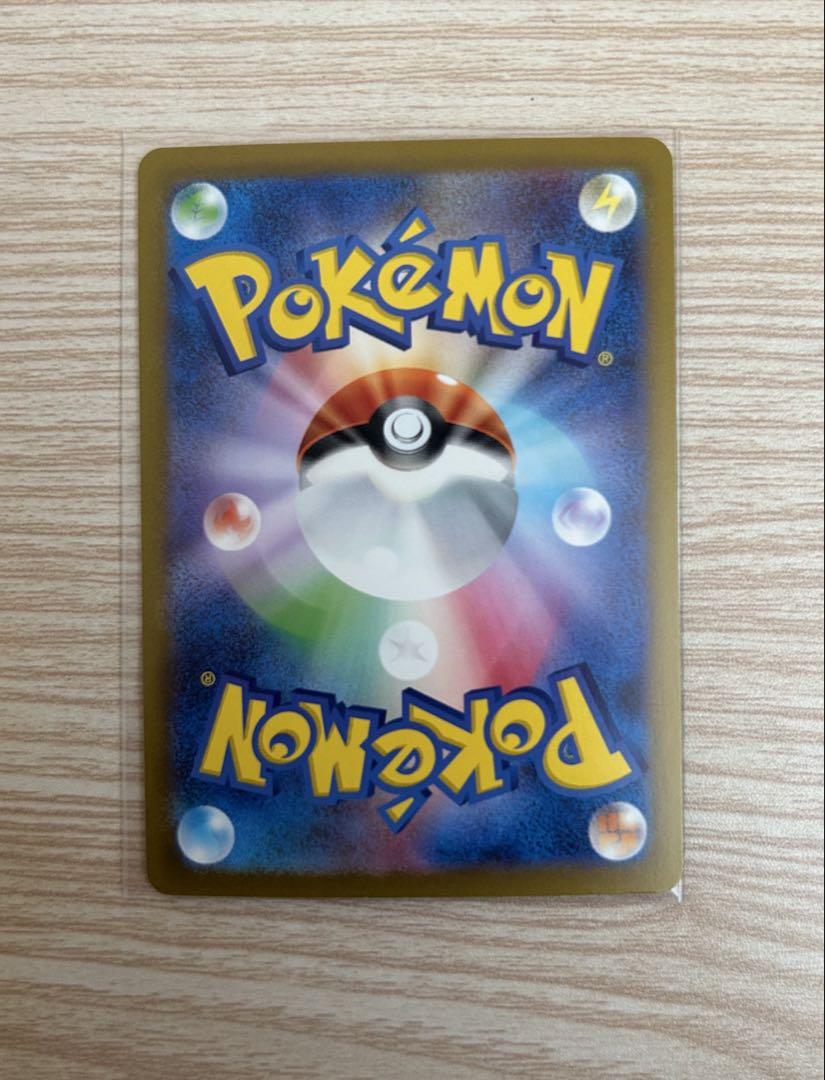 ミュウex SAR SV2a ポケモンカード151 205/165 美品