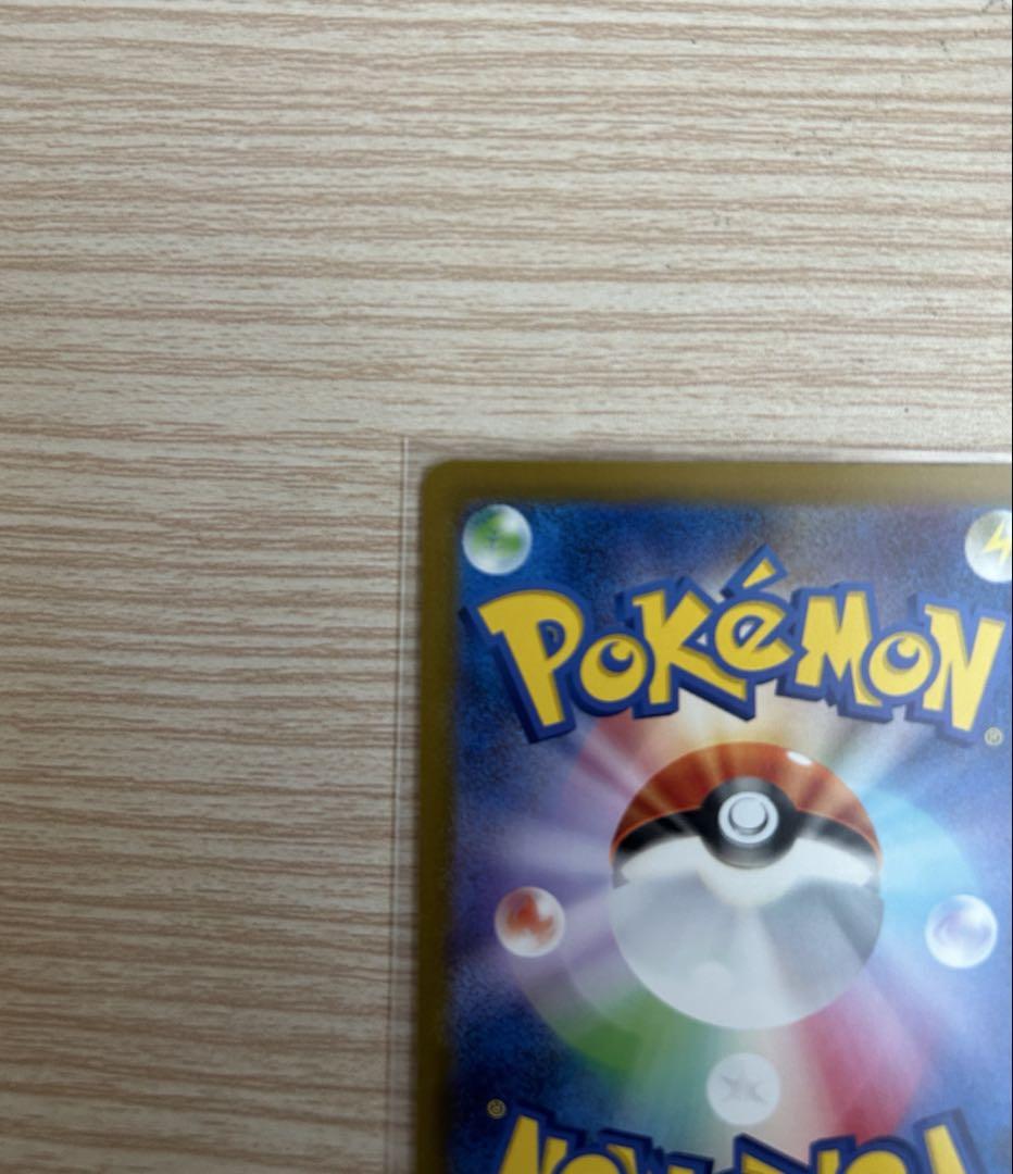 ミュウex SAR SV2a ポケモンカード151 205/165 美品