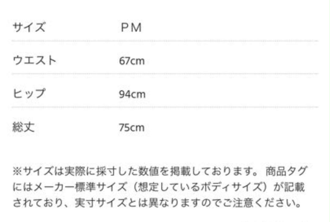 プロポーションボディドレッシング ツイードフレアスカート 1JHzU-m10446863663 超激得