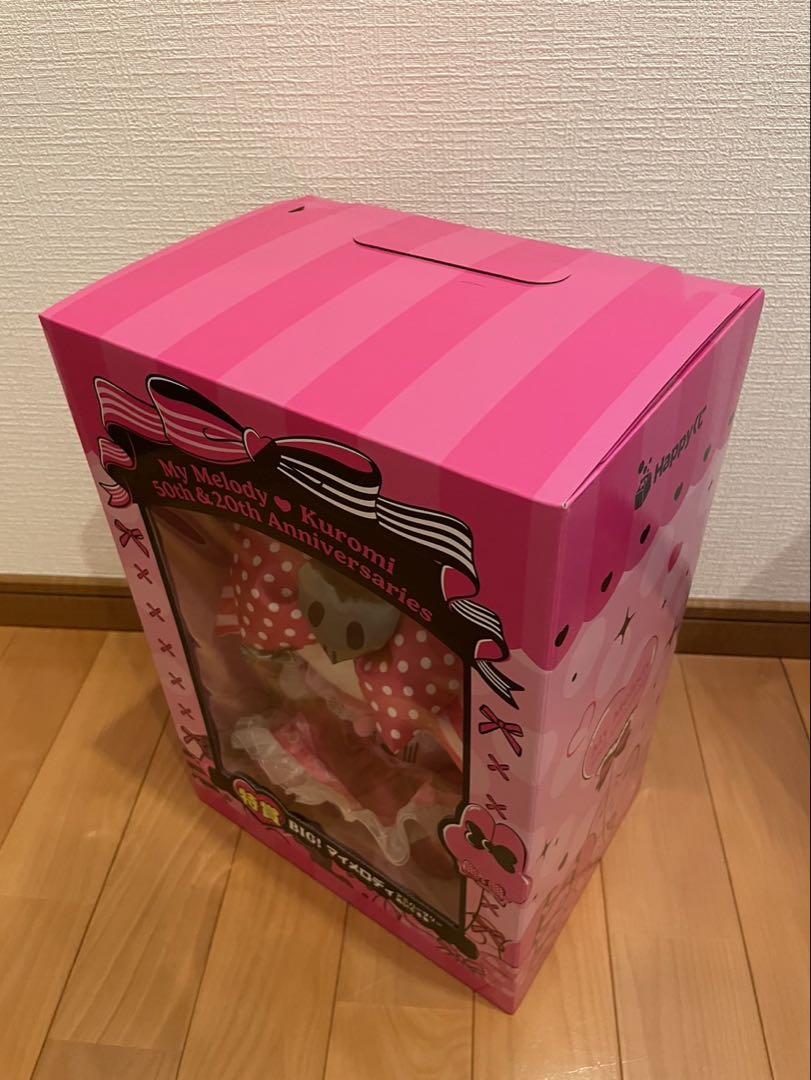 ⭐必ずプロフ読んで下さい★