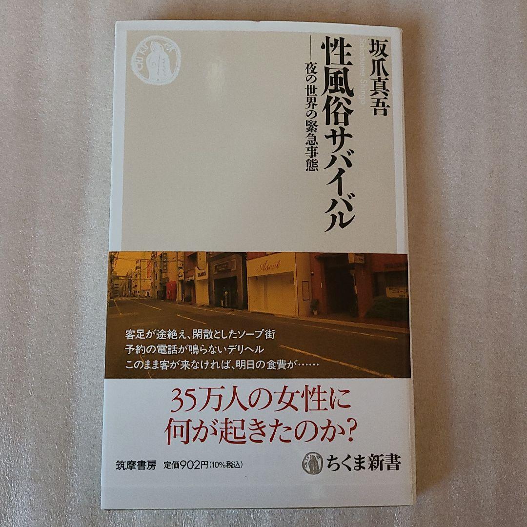 自己啓発 ビジネス マーケティング 20冊セット まとめ売り 集客