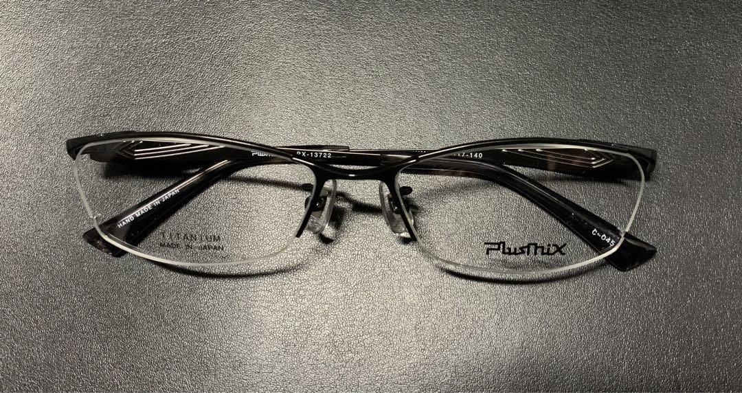新品 プラスミックス Plusmix PX13722-045 カイジ新田真剣佑
