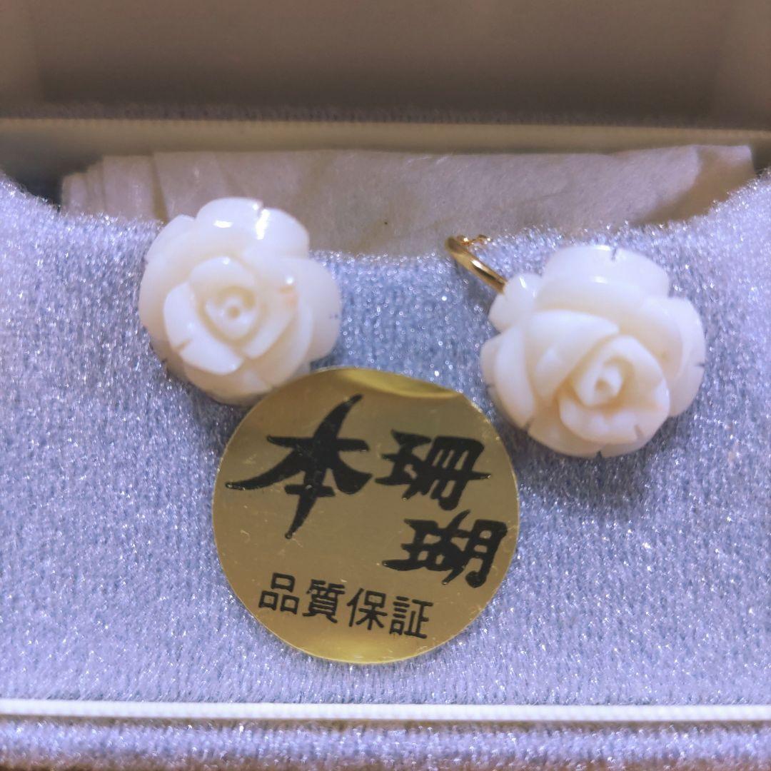 本珊瑚イヤリング　品質保証