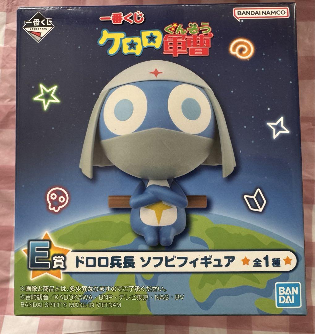 一番くじ　ケロロ軍曹　E賞　ドロロ兵長　ソフビフィギュア ケロロ軍曹 一番くじ E賞 ドロロ ソフビフィギュア - メルカリ