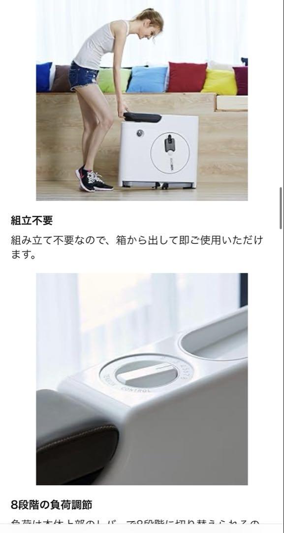 BIKEBOX フィットネスマシン