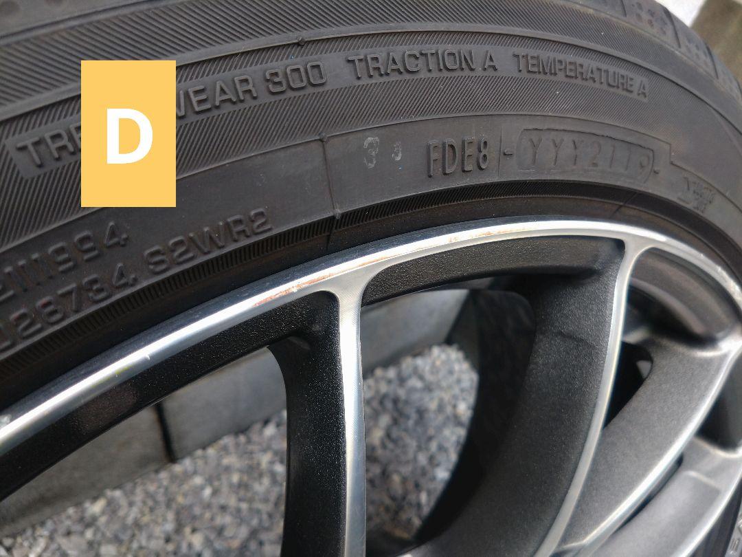 RAYS 19インチ ホイールセット 225/40R19 2x7 ホムラ