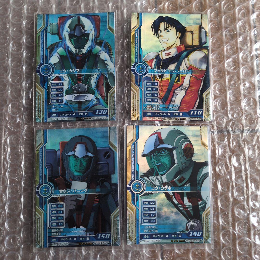 カードビルダー