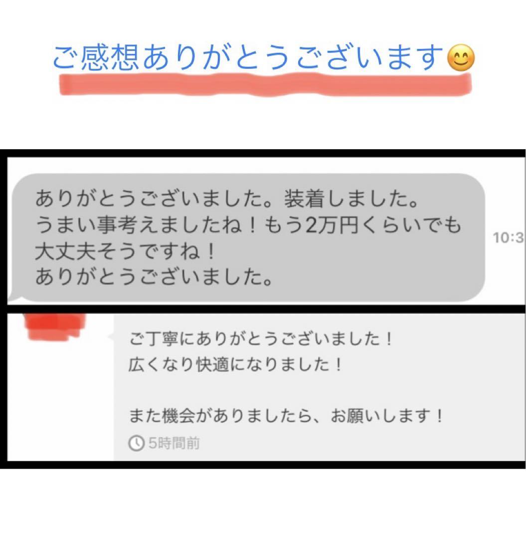《改良版》ランクル70 （76.77）リアシート後方移動キット　後方側ロックあり